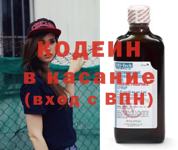 эйфоретик Вязники