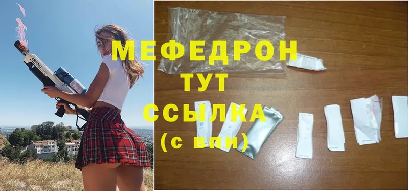 дарнет шоп  Агрыз  маркетплейс Telegram  МЕФ mephedrone 